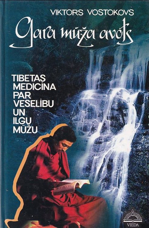 Gara mūža avots