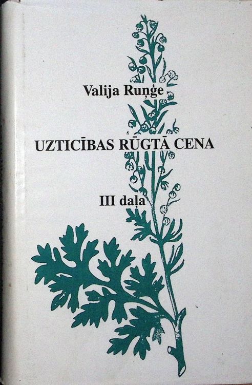 Uzticības rūgtā cena III daļa