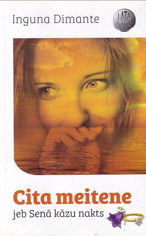 Cita meitene jeb Senā kāzu nakts