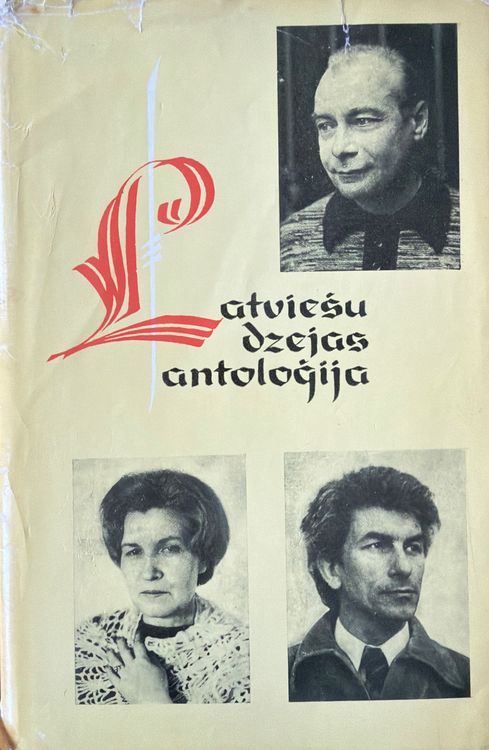 Latviešu dzejas antoloģija VII - 1