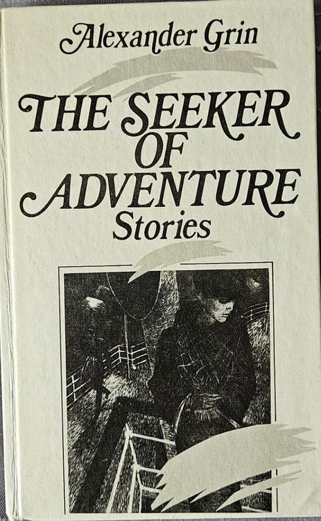 The Seeker of Adventure