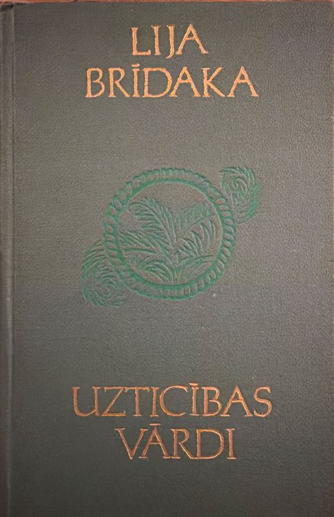 Uzticības vārdi