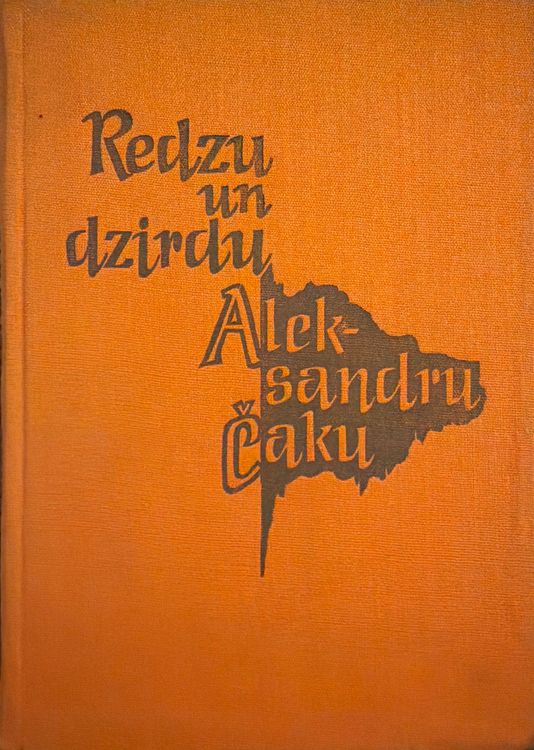 Redzu un dzirdu Aleksandru Čaku