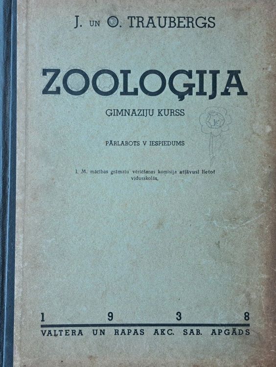 Zooloģija