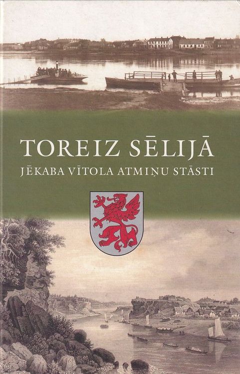 Toreiz Sēlijā