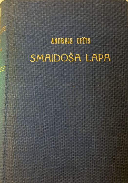 Smaidoša lapa