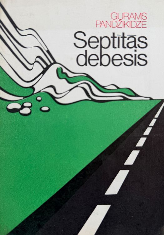 Septītās debesis