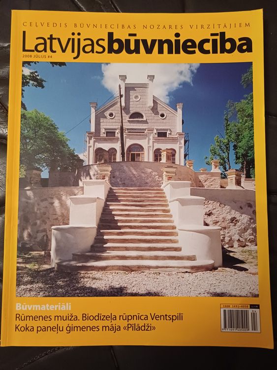 Latvijas būvniecība / 2008 jūlijs
