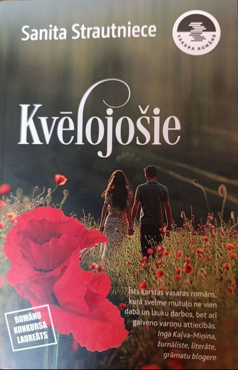Kvēlojošie