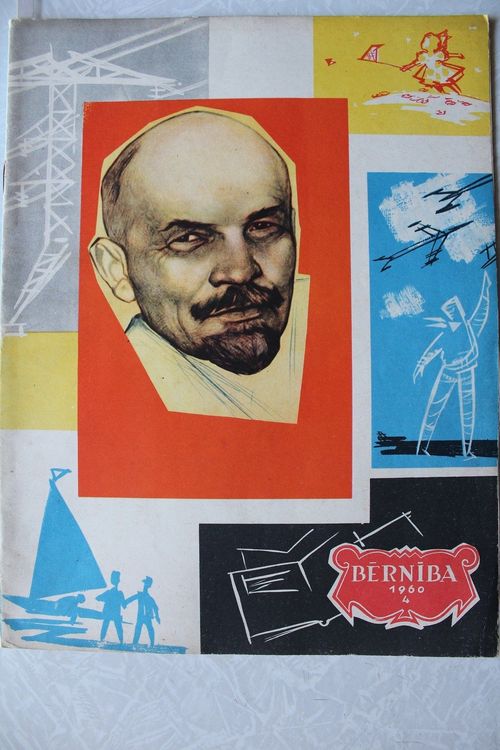 Bērnība. 1960g. Nr.4.