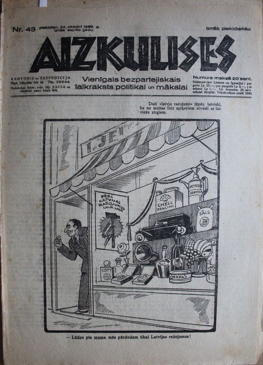 Aizkulises.  1930 g. Nr.  43