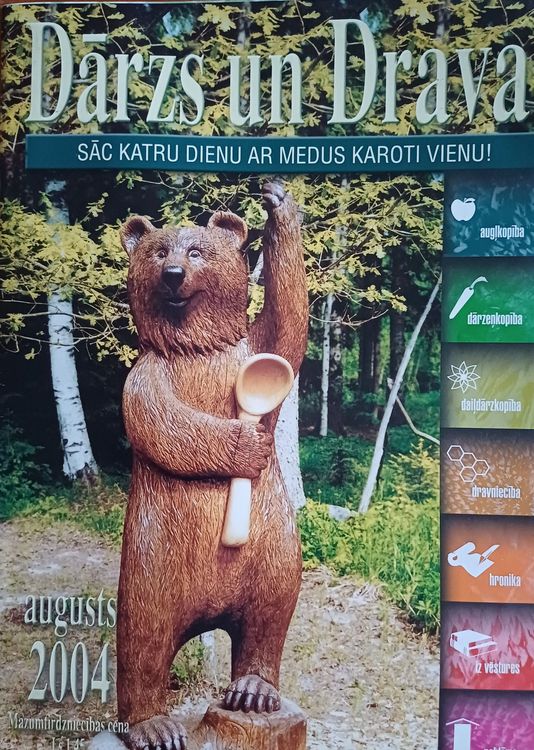Dārzs un Drava /2004.g.augusts