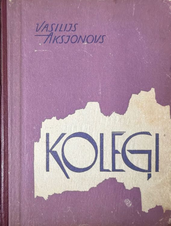Kolēģi
