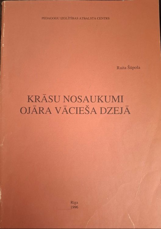 Krāsu nosaukumi Ojāra Vācieša dzejā 