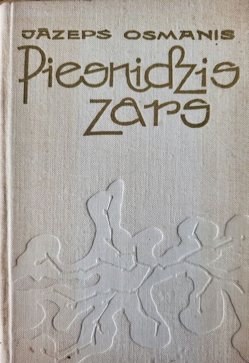 Piesnidzis zars