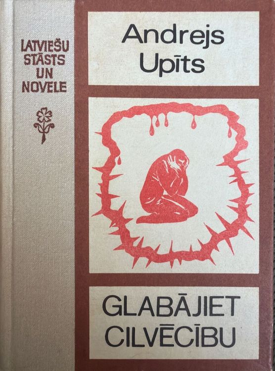 Glabājiet cilvēcību