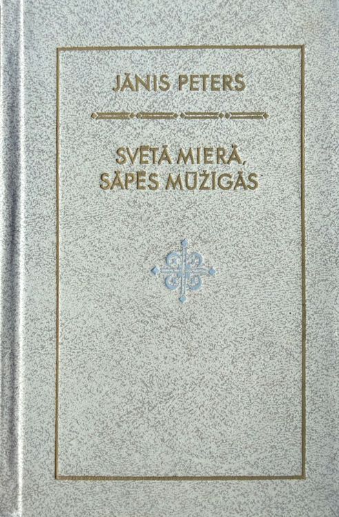 Svētā mierā, sāpēs mūžīgās