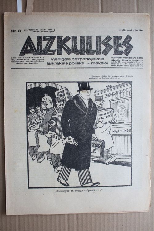 Aizkulises. 1932 g. Nr.  8