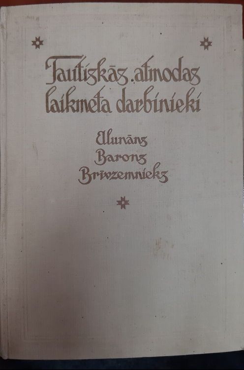  	Tautiskās atmodas laikmeta darbinieki