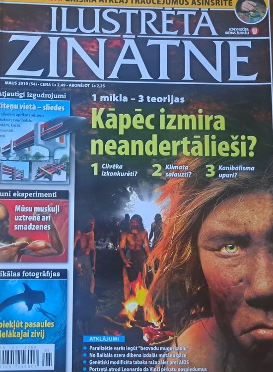 Ilustrētā zinātne 5/2010