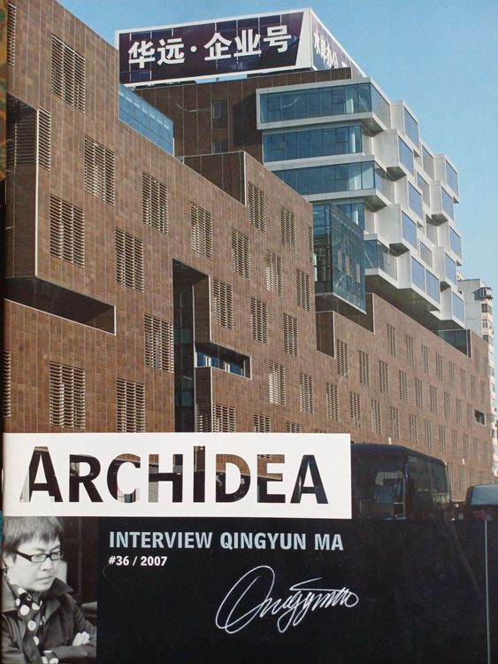 ARCHIDEA /2007.g.#36