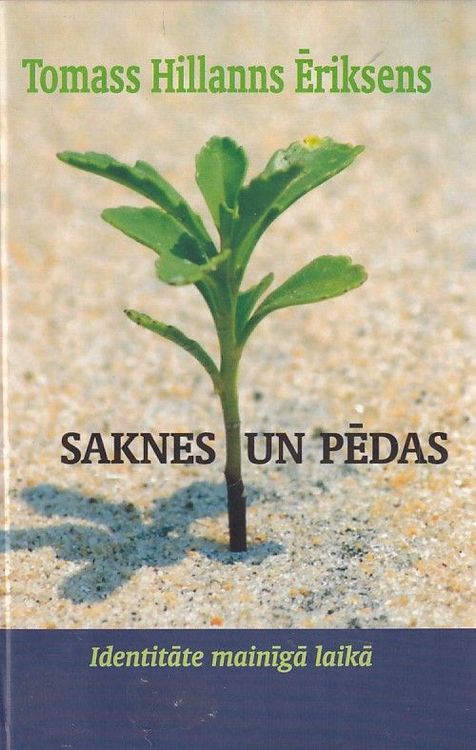 Saknes un pēdas