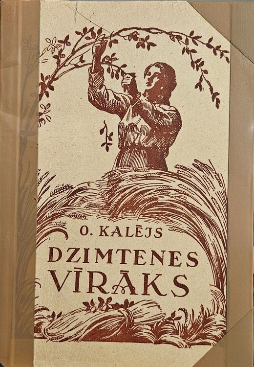 Dzimtenes vīrāks