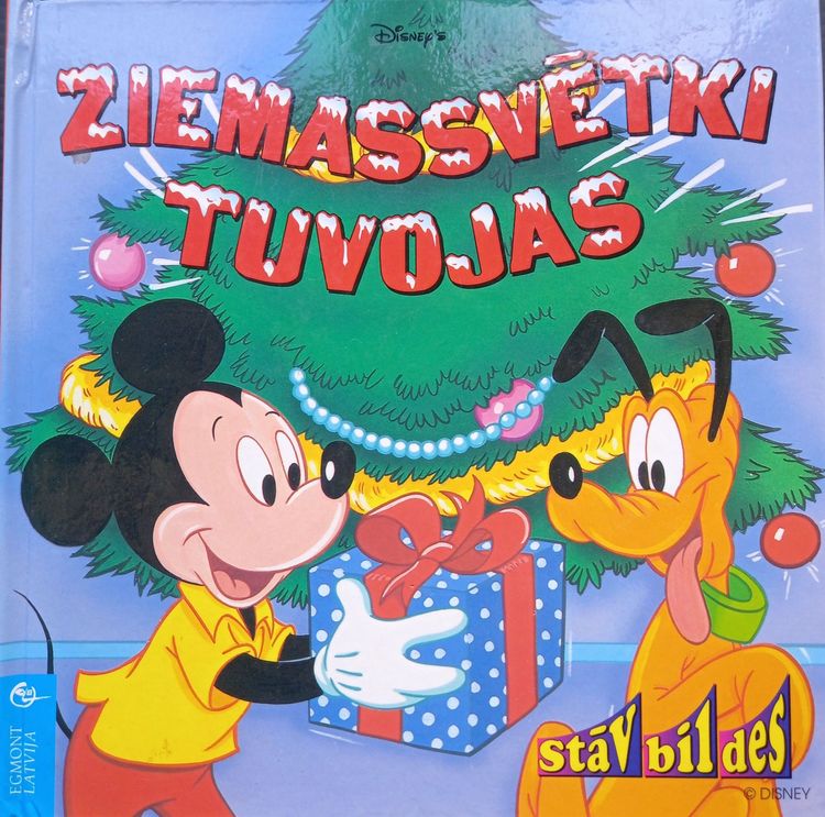 Ziemassvētki tuvojas