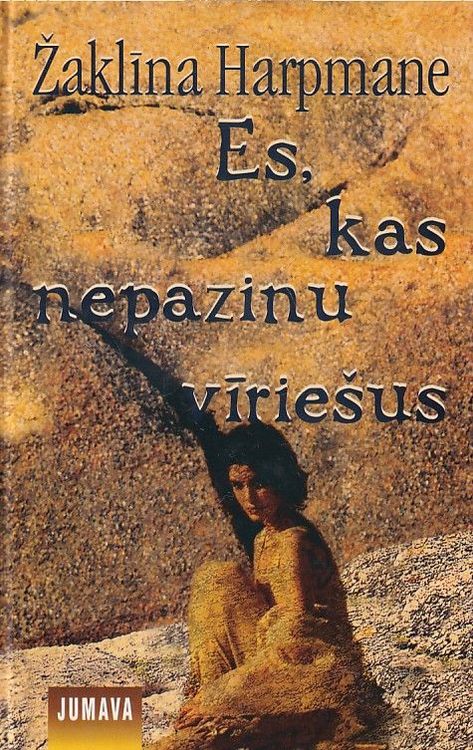 Es, kas nepazinu vīriešus