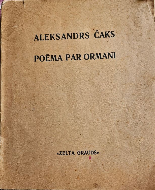 Poēma par ormani 