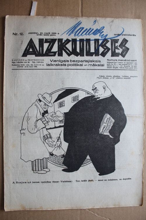 Aizkulises.  1929 g. Nr.  12