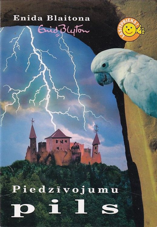 Piedzīvojumu pils