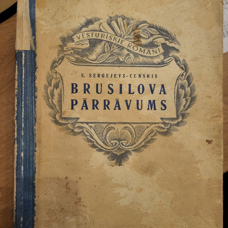 Brusilova pārrāvums