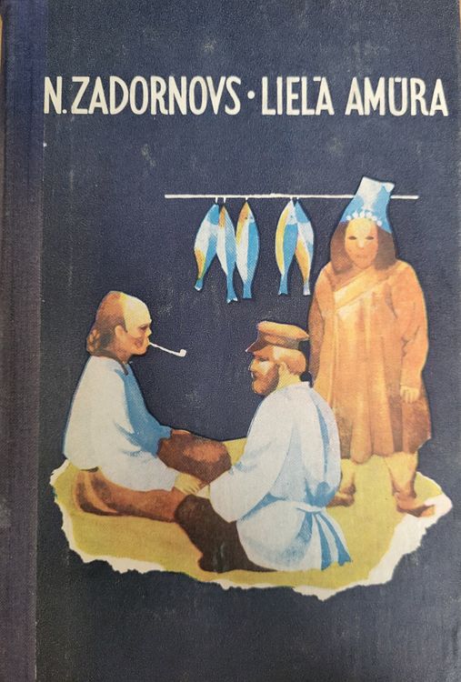 Lielā amūra II