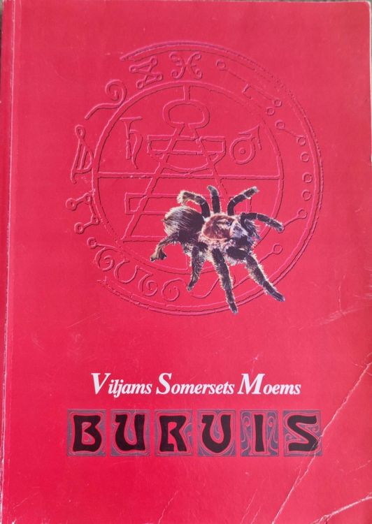 Burvis