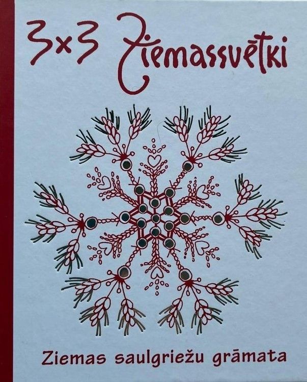 3x3 Ziemassvētki