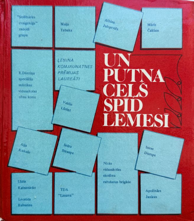 Un putna ceļš spīd lemesī