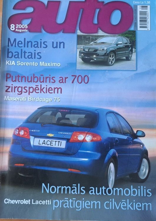 Auto 8/2005