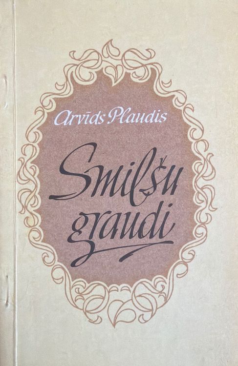 Smilšu graudi
