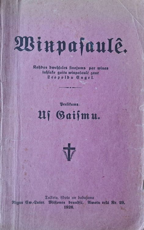 Viņpasaulē