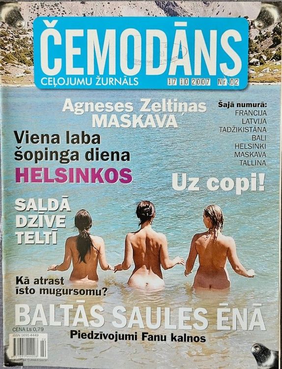 Čemodāns 2007/Nr.02