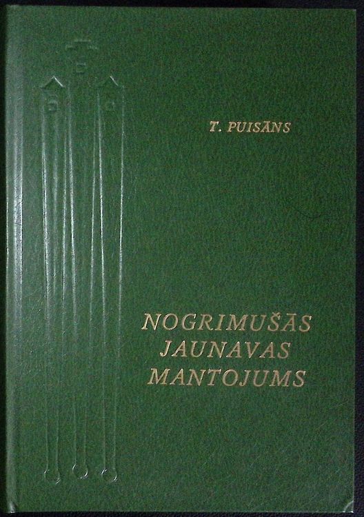 Nogrimušās jaunavas mantojums- Ludza.