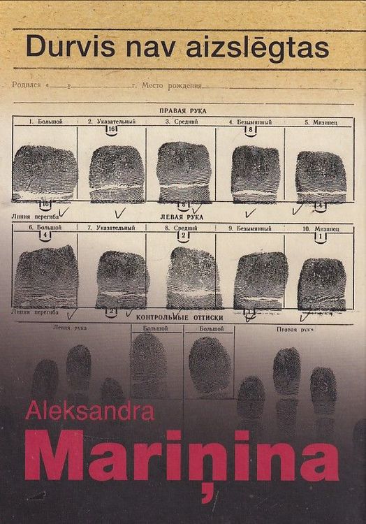 Durvis nav aizslēgtas