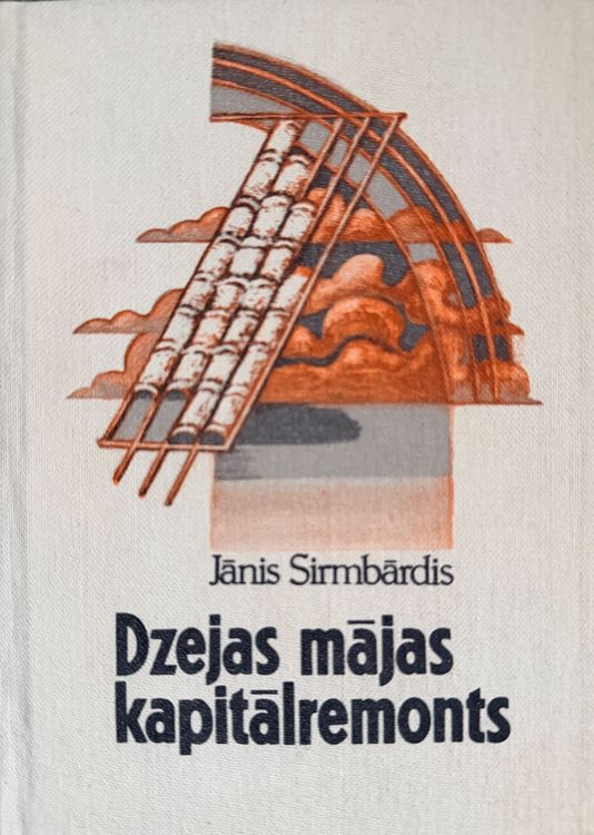 Dzejas mājas kapitālremonts