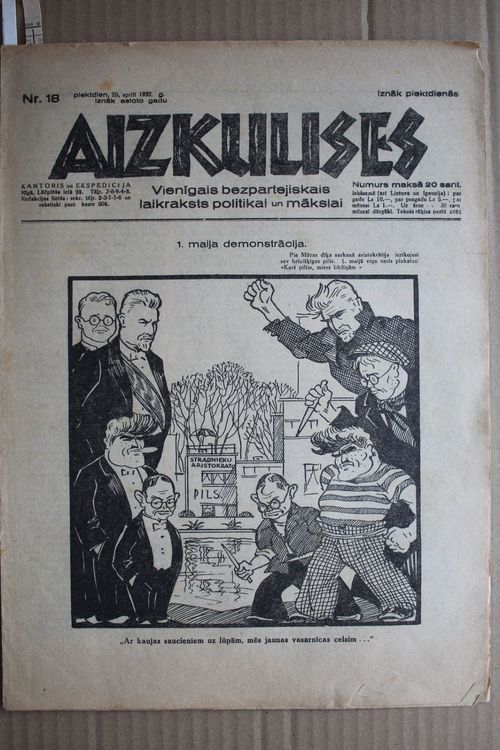 Aizkulises. 1932 g. Nr.  18
