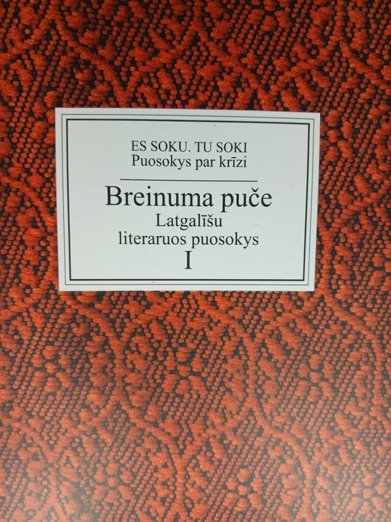 Breinuma puče I