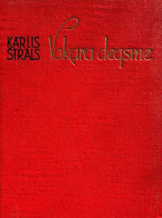 Vakara degsme