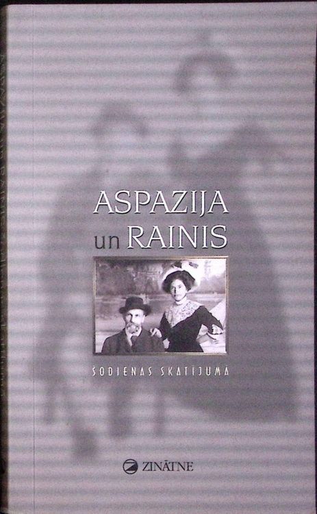 Aspazija un Rainis šodienas skatījumā
