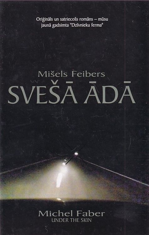 Svešā ādā