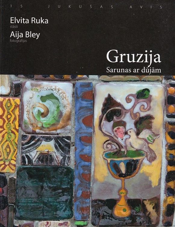 Gruzija. Sarunas ar dūjām